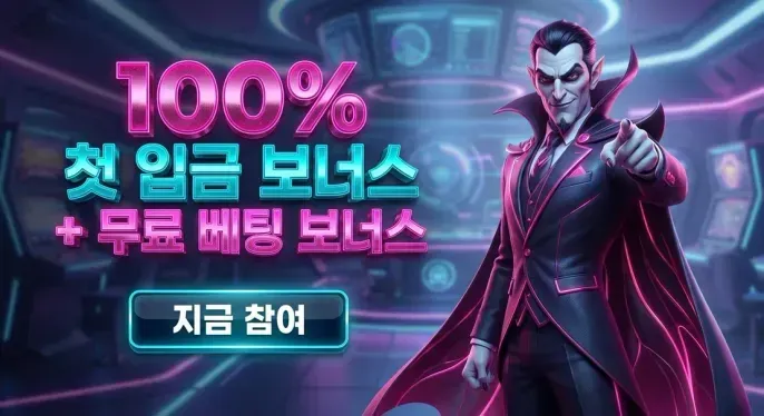 Ruby Fortune Casino